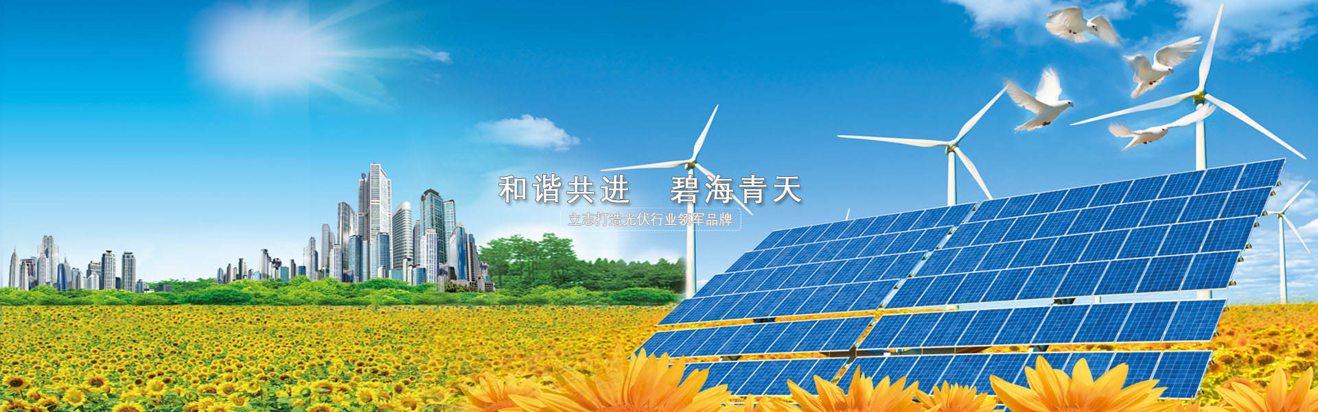 金鄉縣聚匯機械科技有限公司
